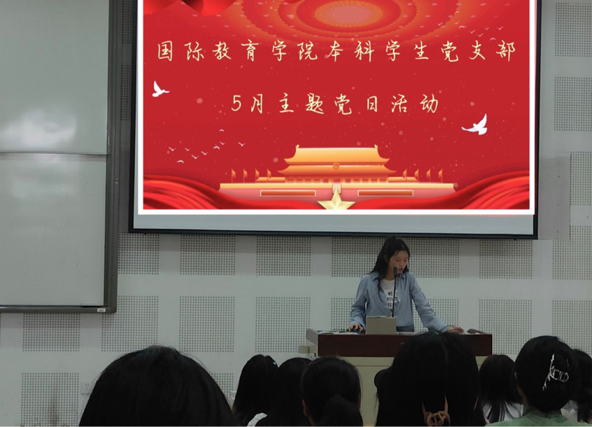 太阳成集团tyc33455