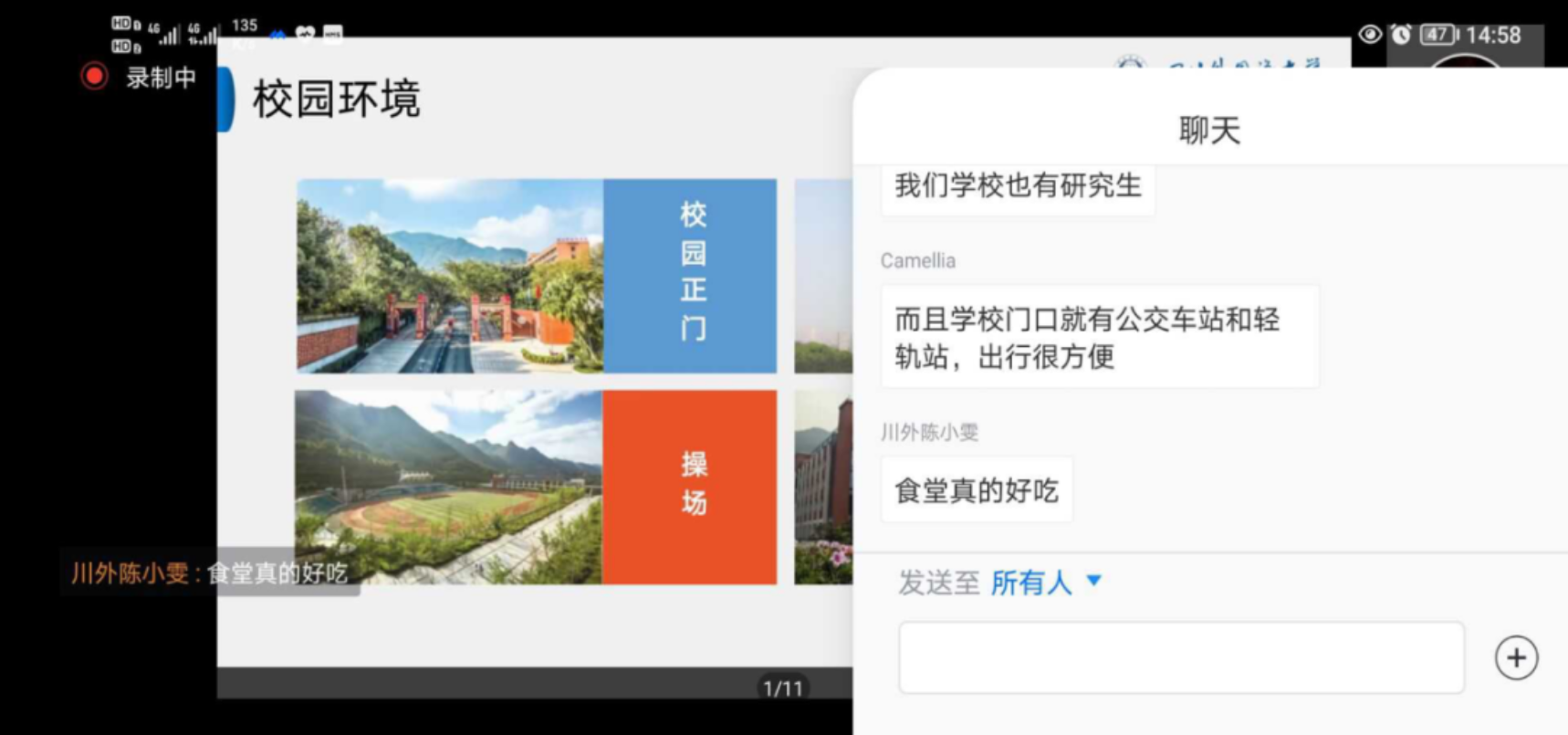 太阳成集团tyc33455