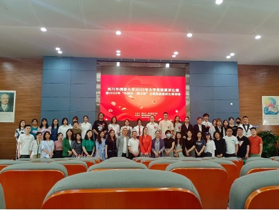 太阳成集团tyc33455