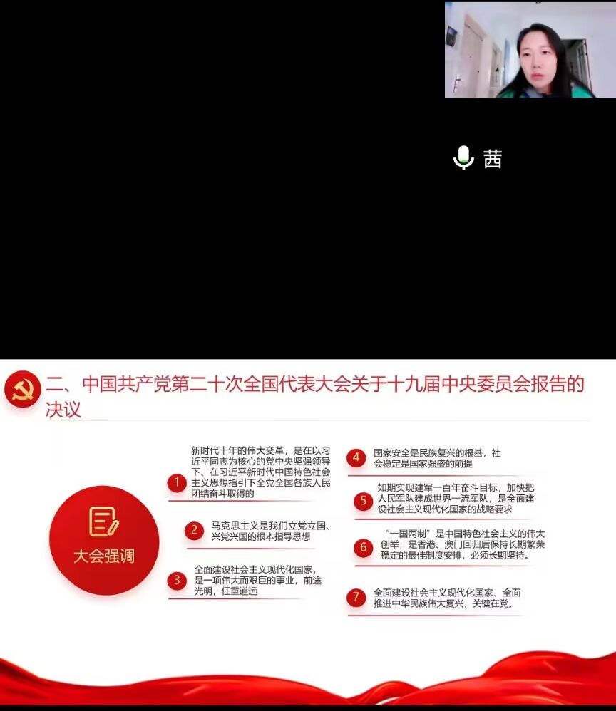 太阳成集团tyc33455