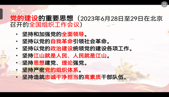 太阳成集团tyc33455