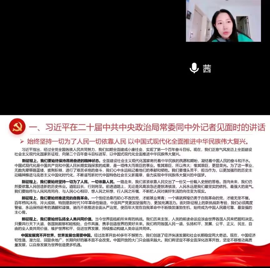 太阳成集团tyc33455