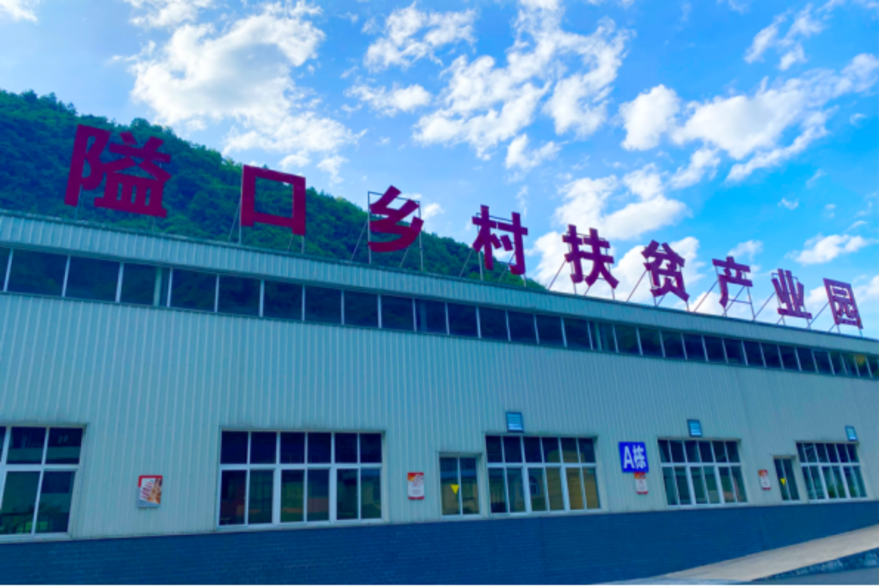 太阳成集团tyc33455