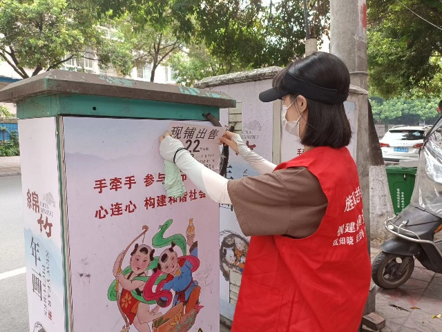 太阳成集团tyc33455