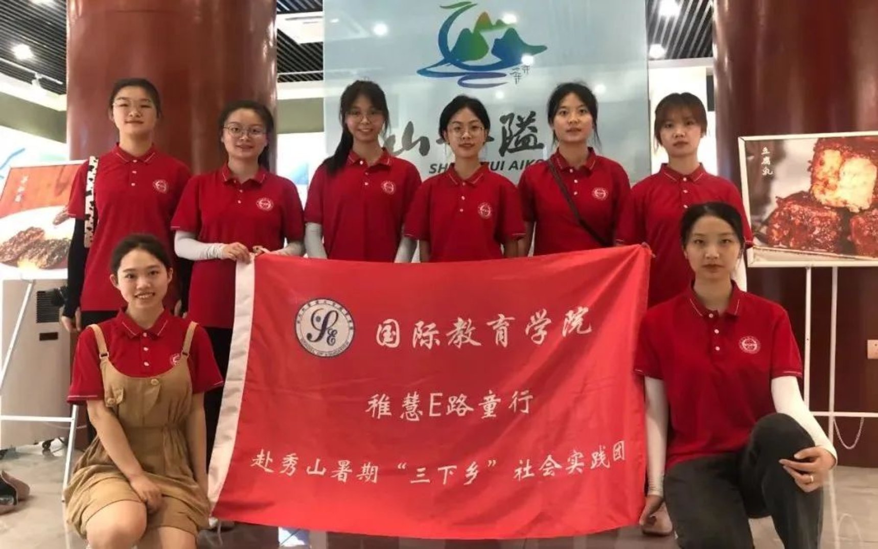 太阳成集团tyc33455