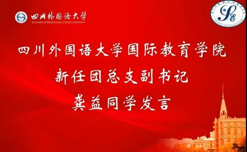 太阳成集团tyc33455