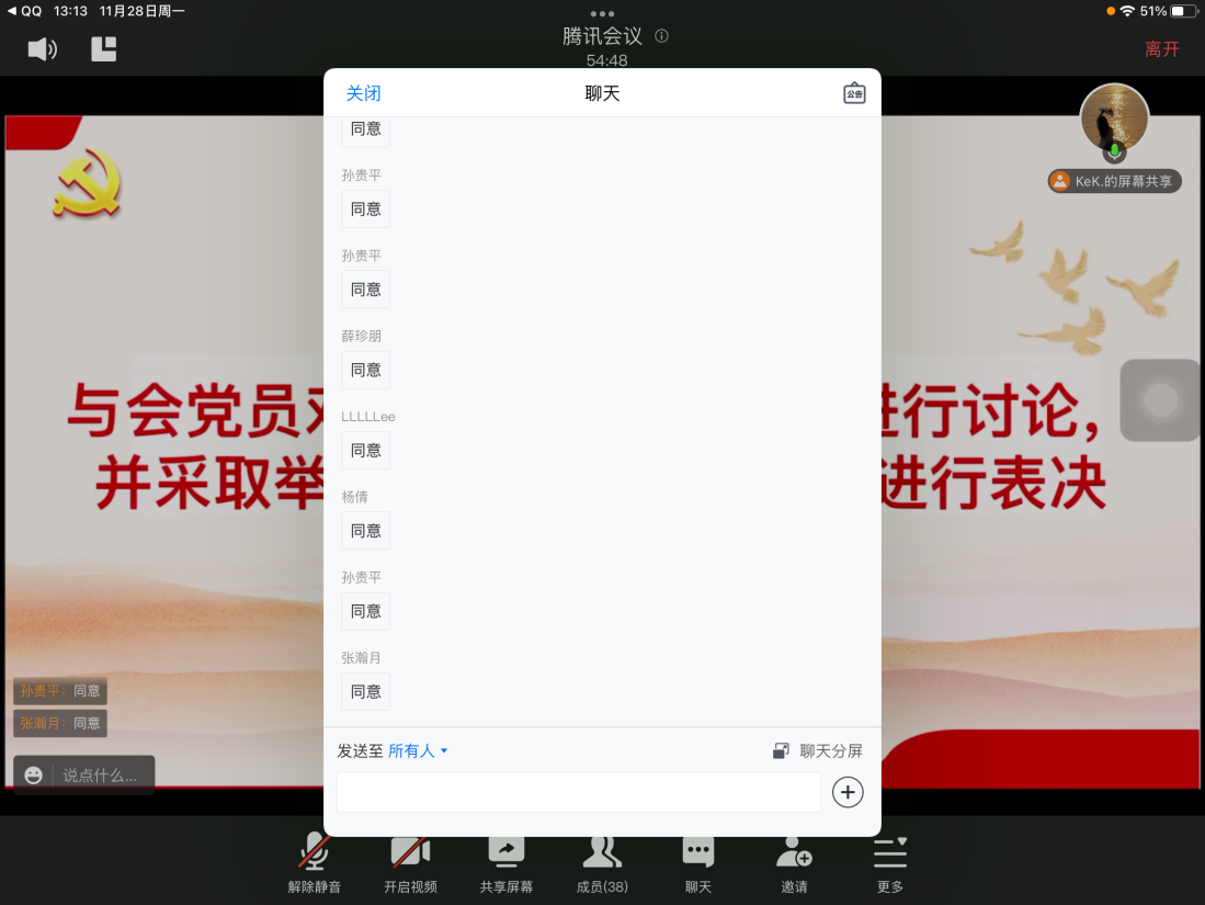 太阳成集团tyc33455