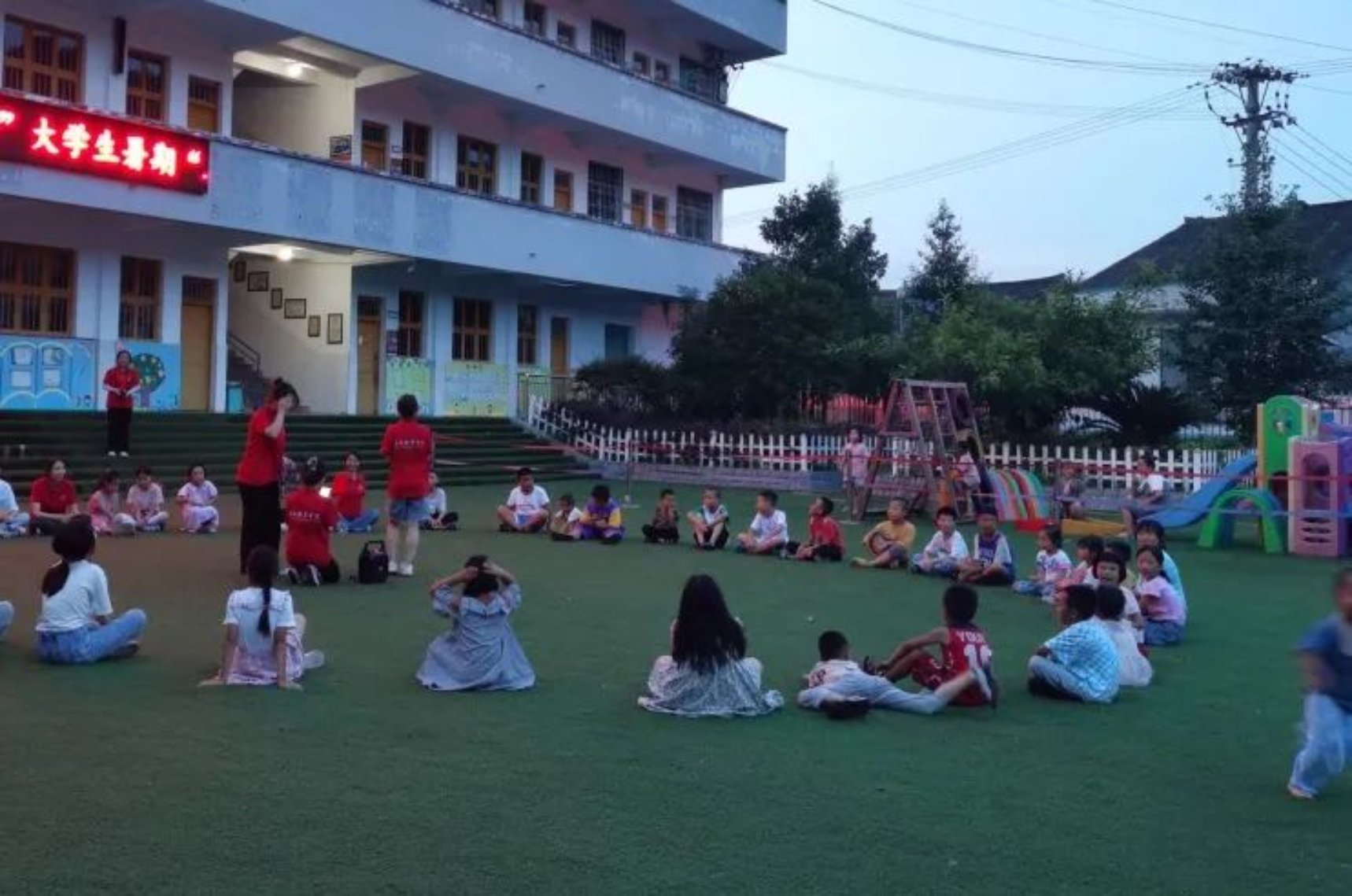 太阳成集团tyc33455