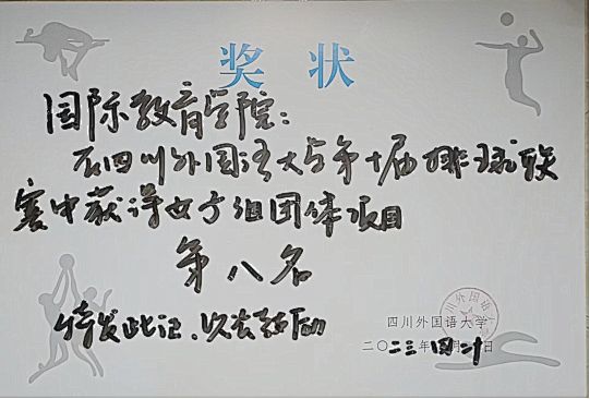 太阳成集团tyc33455