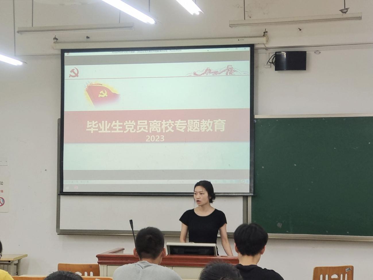 太阳成集团tyc33455