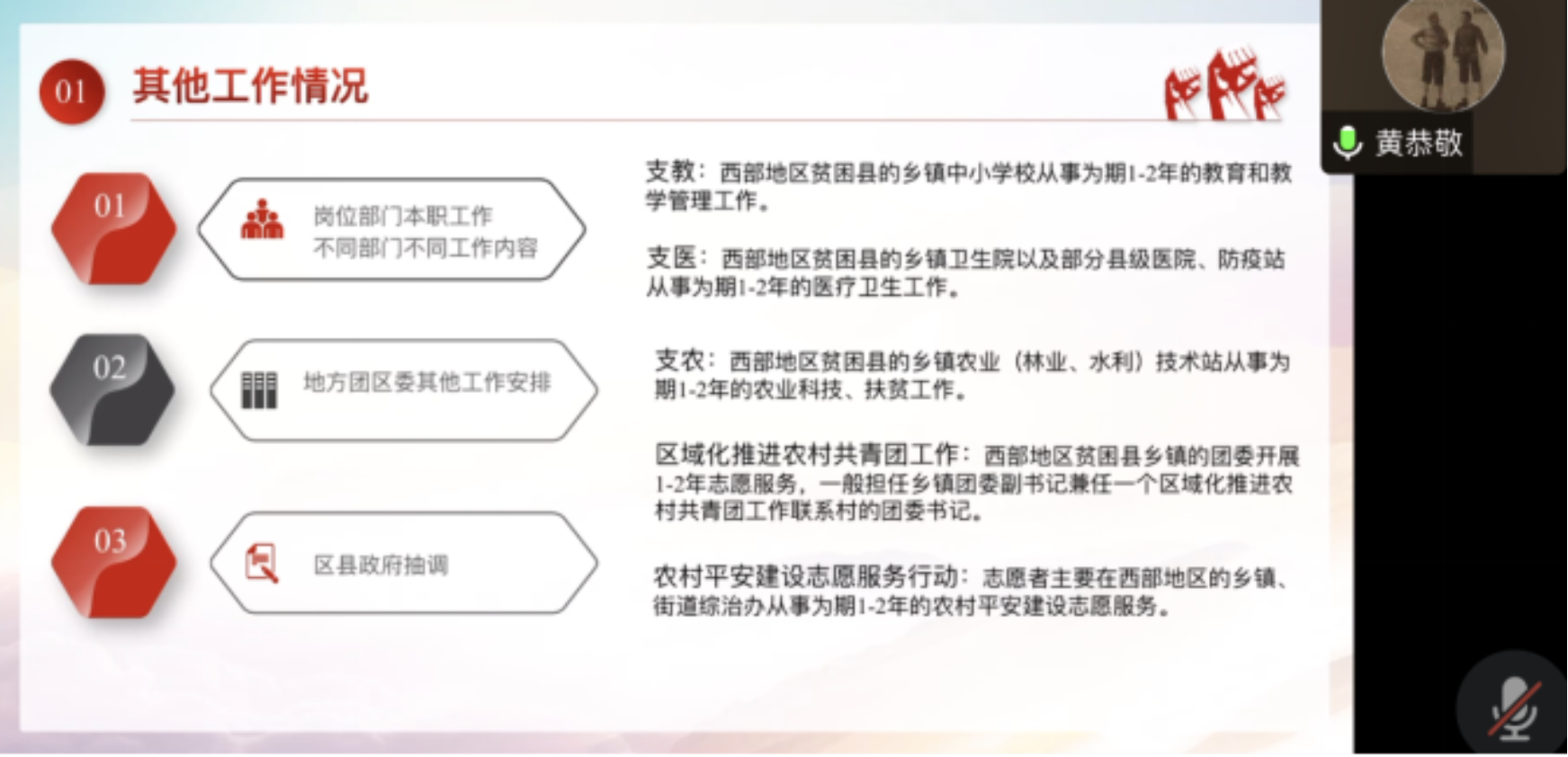 太阳成集团tyc33455