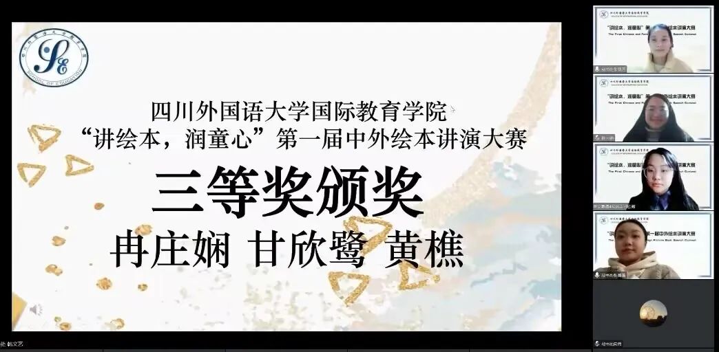 太阳成集团tyc33455