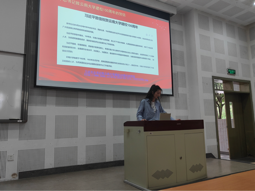 太阳成集团tyc33455