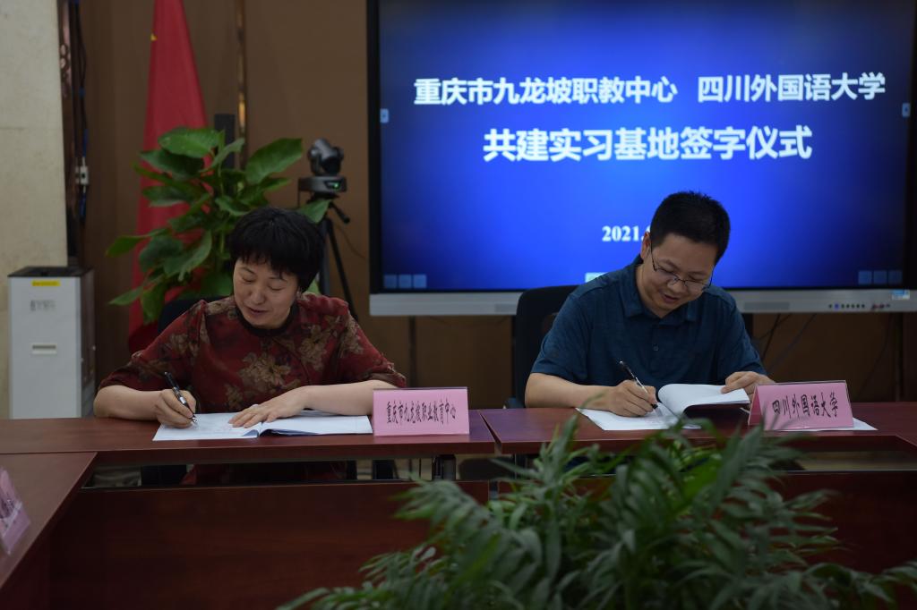 太阳成集团tyc33455