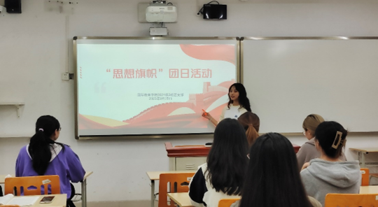 太阳成集团tyc33455