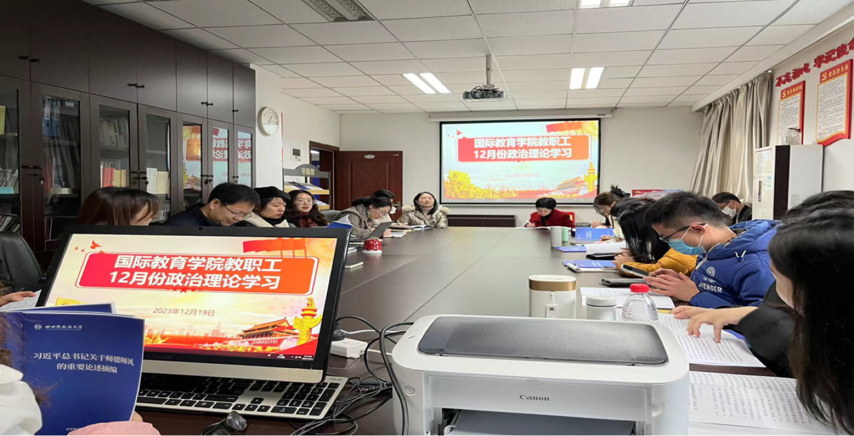 太阳成集团tyc33455