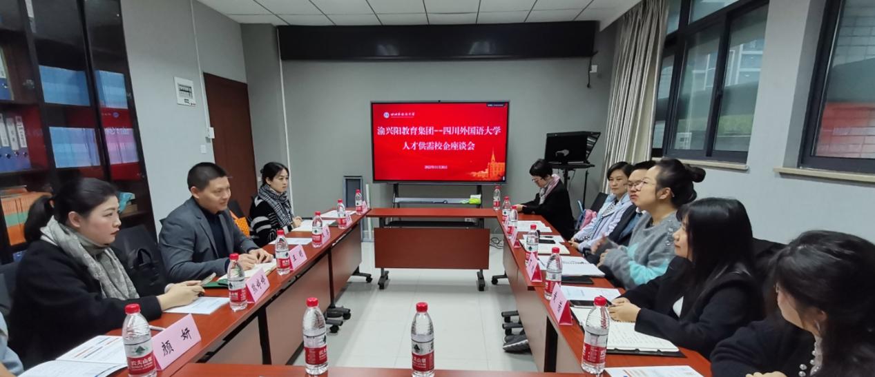 太阳成集团tyc33455