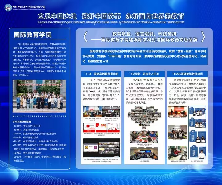 太阳成集团tyc33455