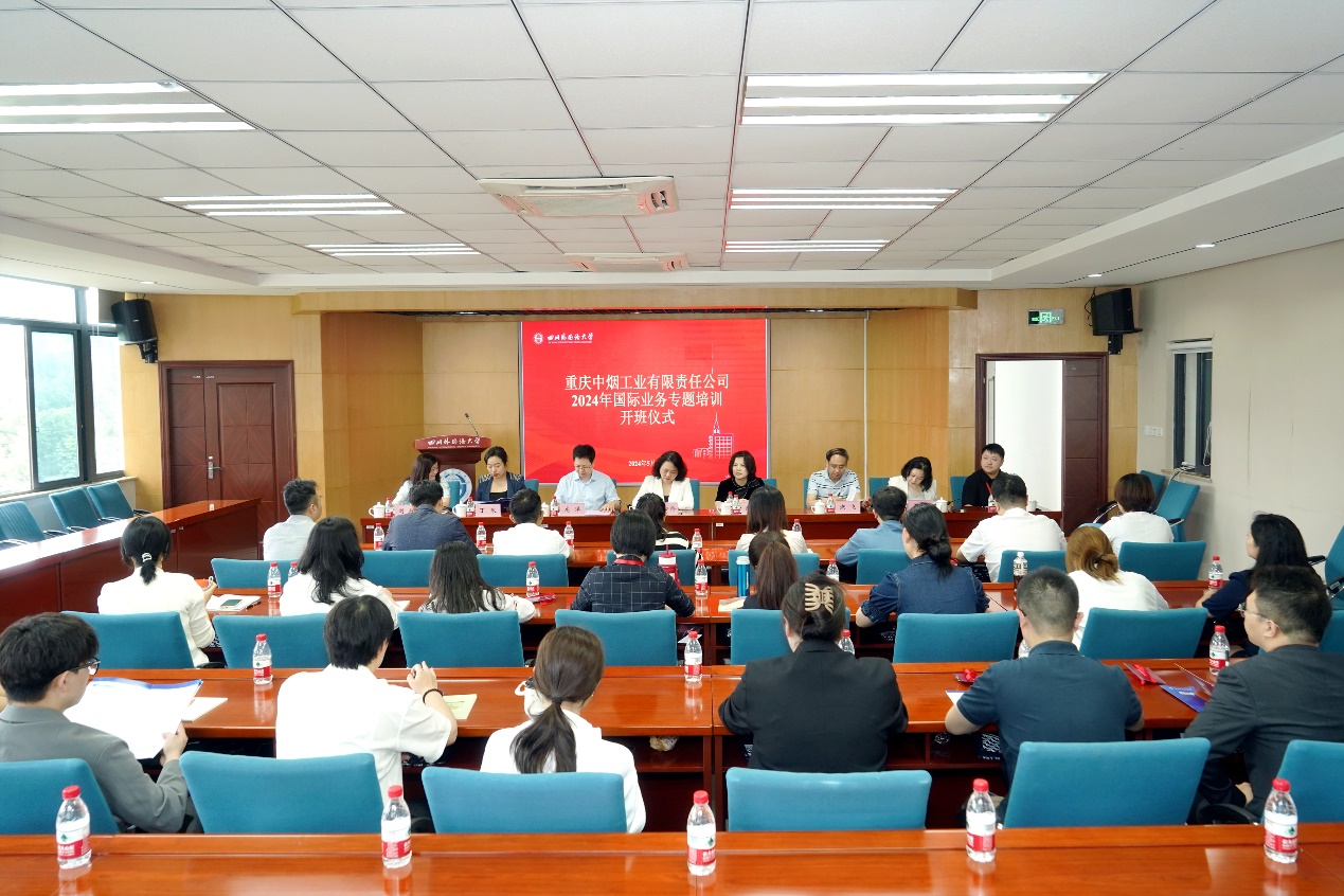 太阳成集团tyc33455