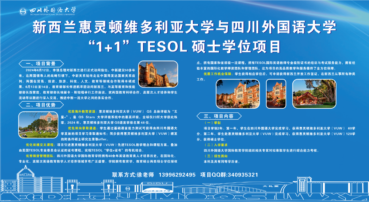 太阳成集团tyc33455