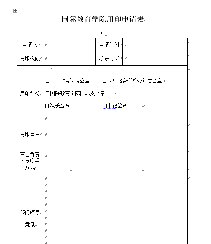 太阳成集团tyc33455