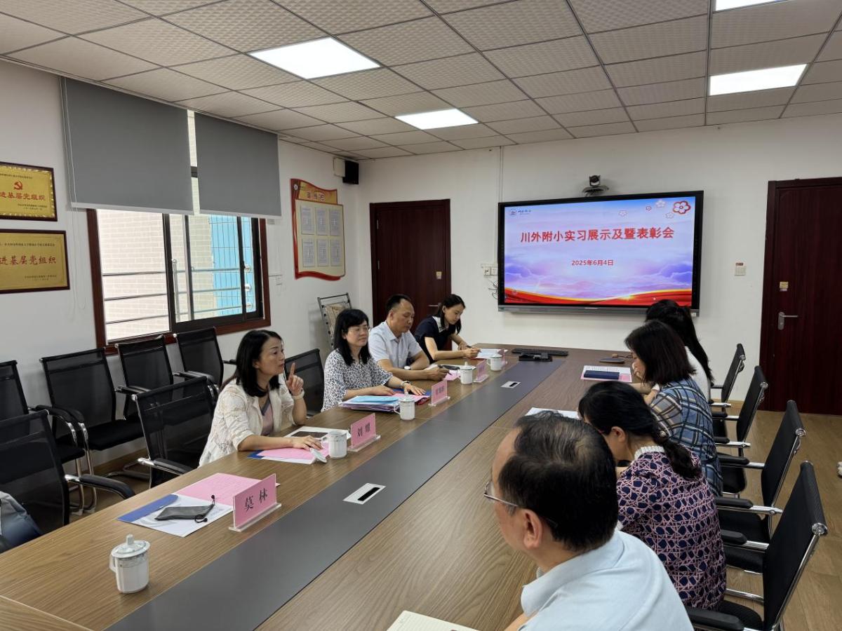 太阳成集团tyc33455