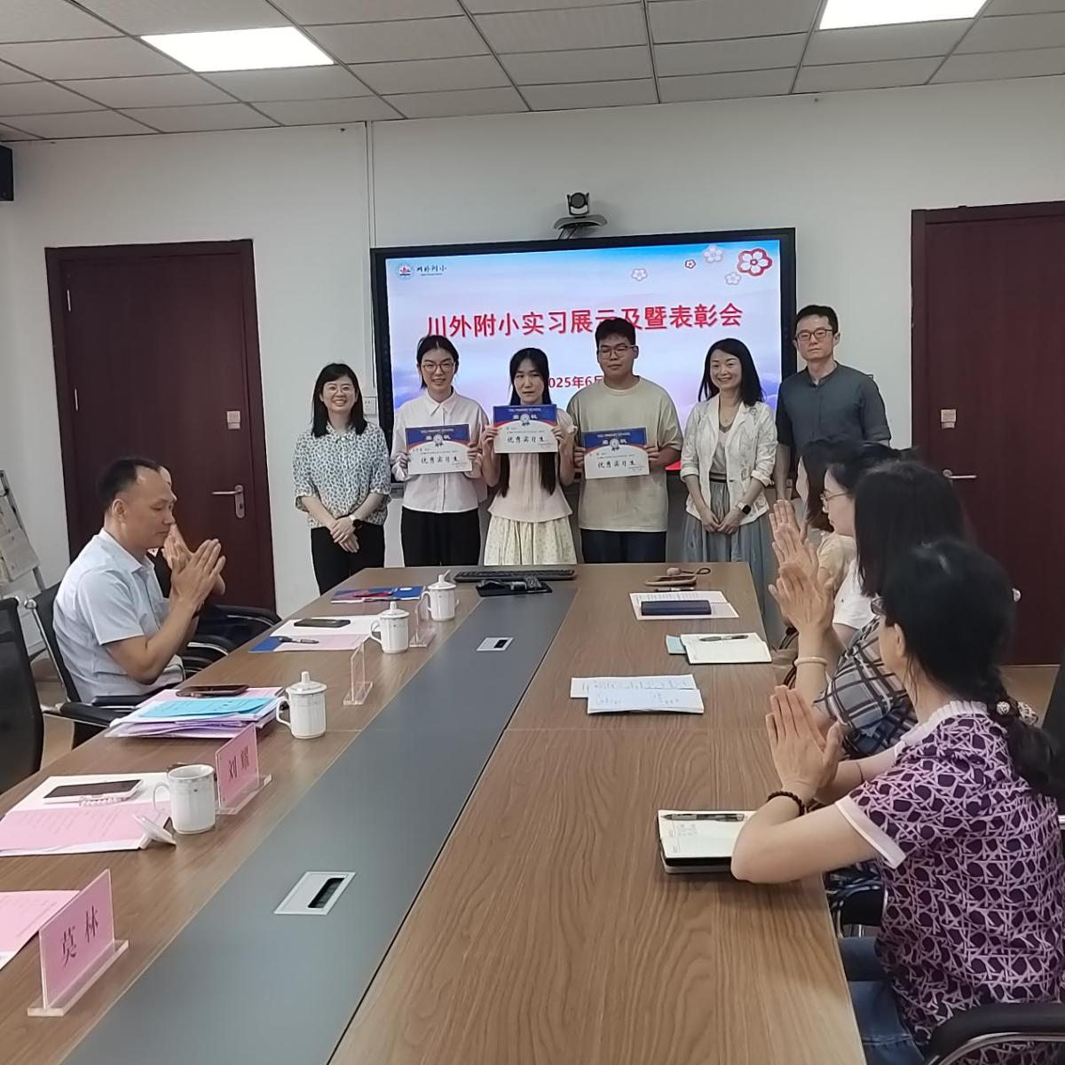 太阳成集团tyc33455