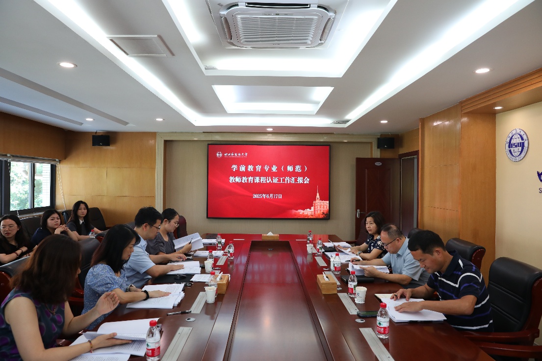 太阳成集团tyc33455