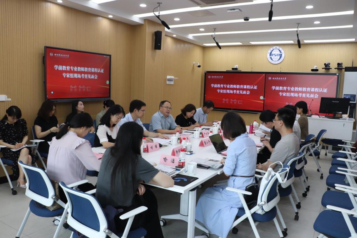 太阳成集团tyc33455