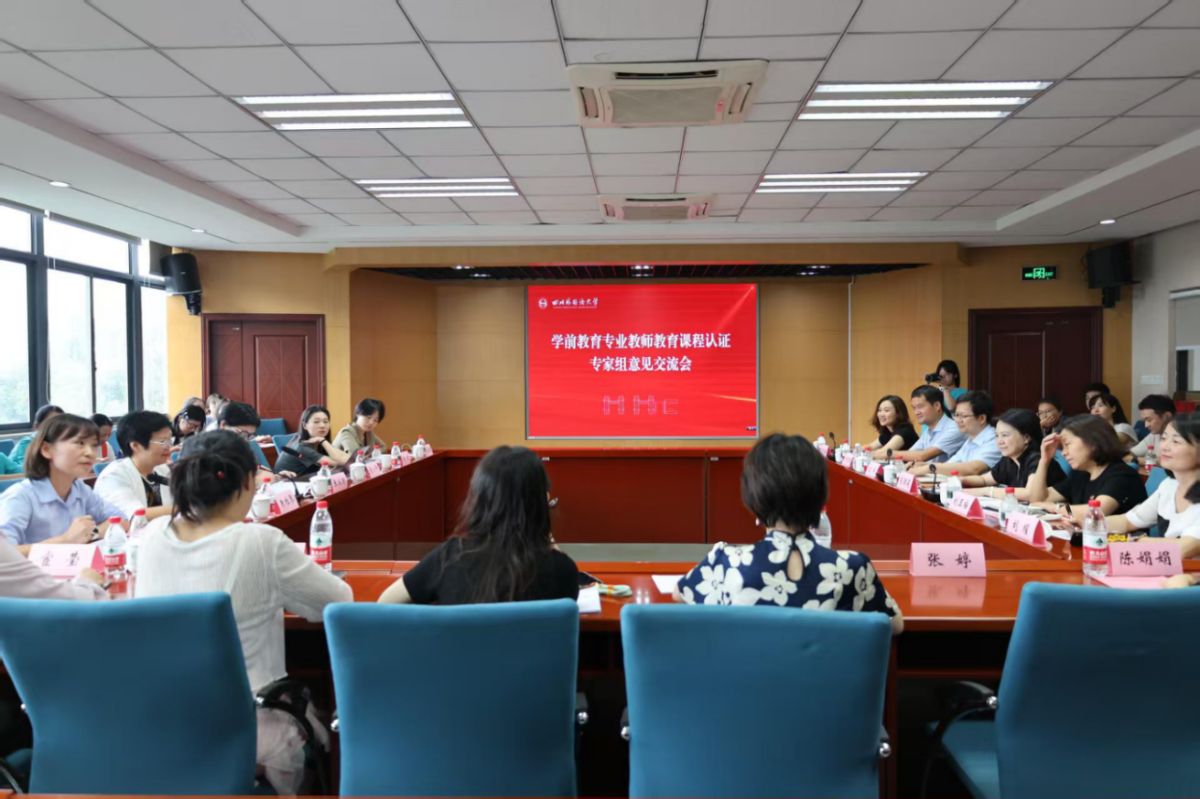 太阳成集团tyc33455