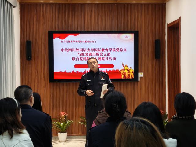 太阳成集团tyc33455