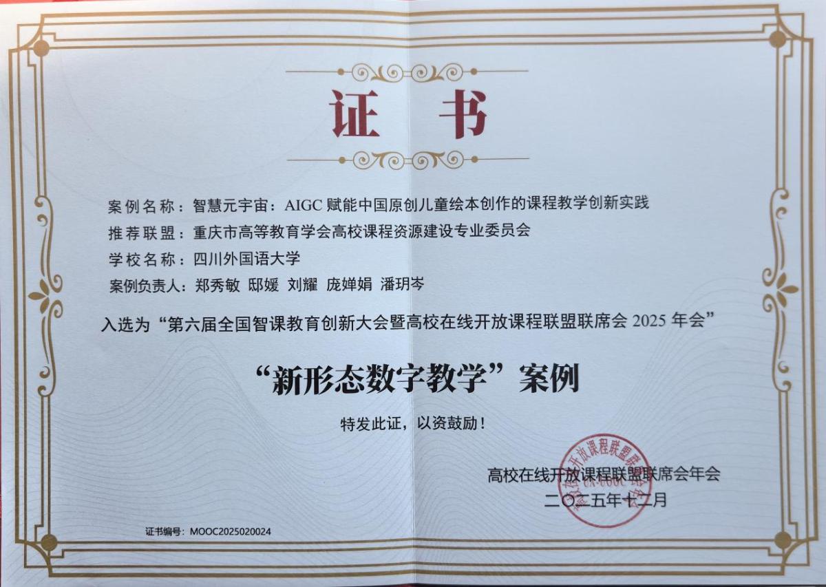 太阳成集团tyc33455