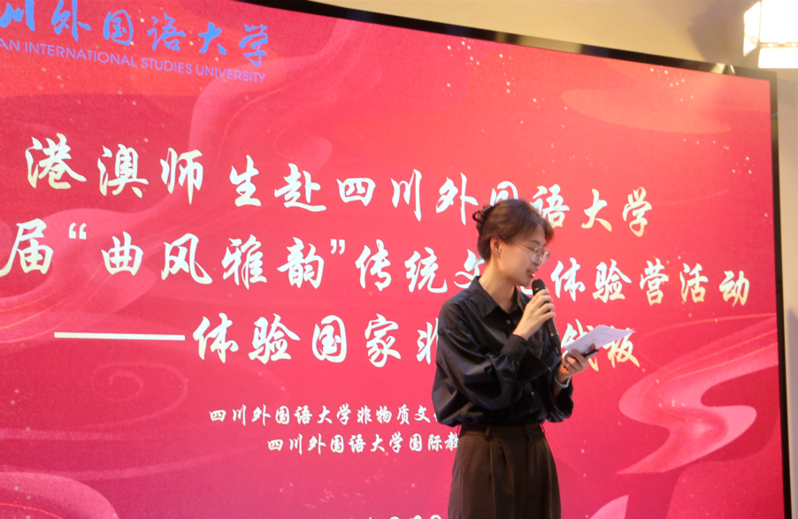 太阳成集团tyc33455